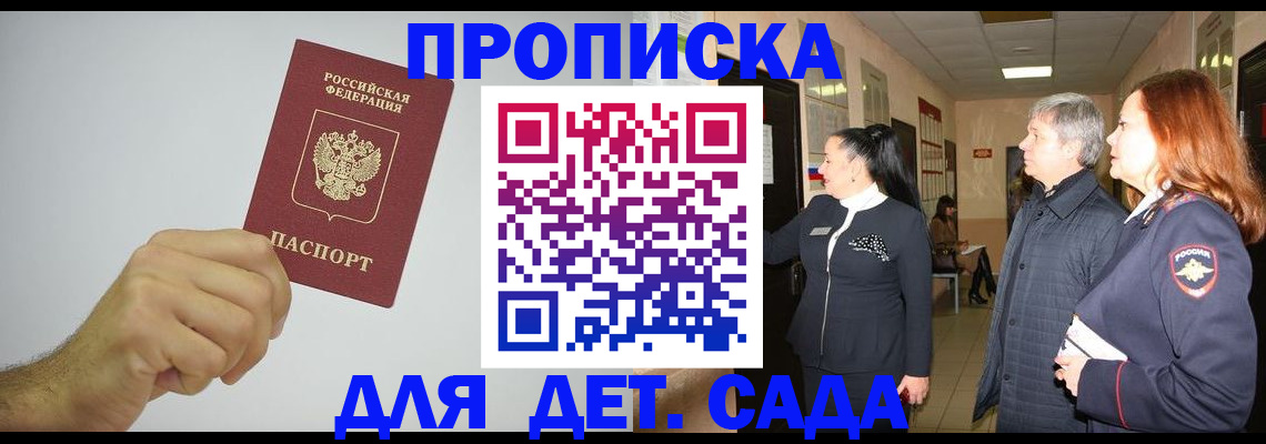 регистрация для школы в Великих Луках